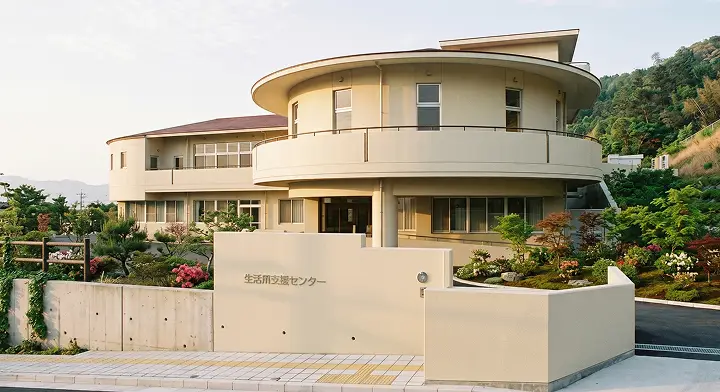 生活支援センターあけび
