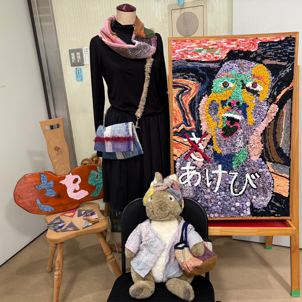 さをり作品